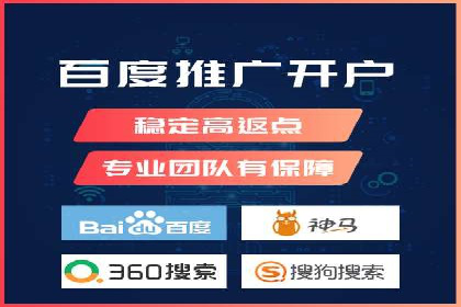 百度竞价个人开户案例：收益翻倍