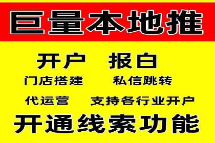 百度推广案例分析：关键词优化技巧